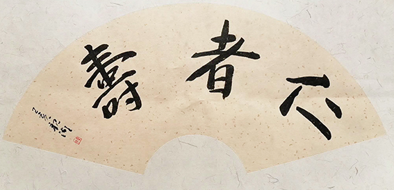 李亲湖作品7.jpg
