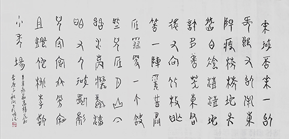 李亲湖作品9.jpg