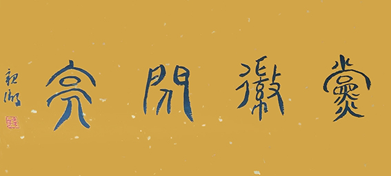 李亲湖作品11.jpg