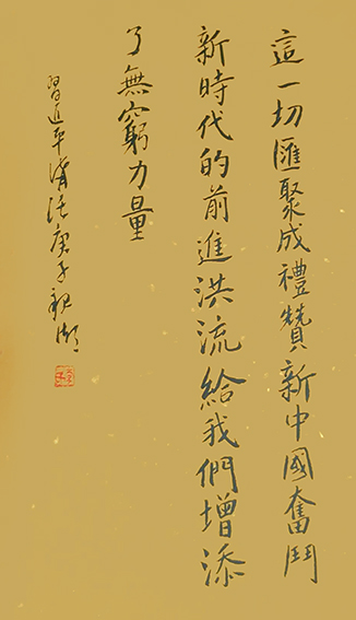 李亲湖作品12.jpg