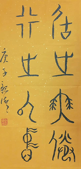 李亲湖作品13.jpg