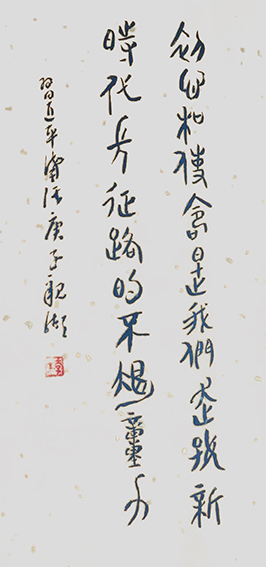 李亲湖作品16.jpg