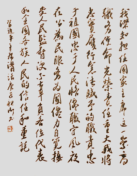 李亲湖作品17.jpg