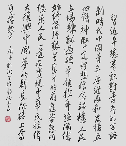 李亲湖作品18.jpg