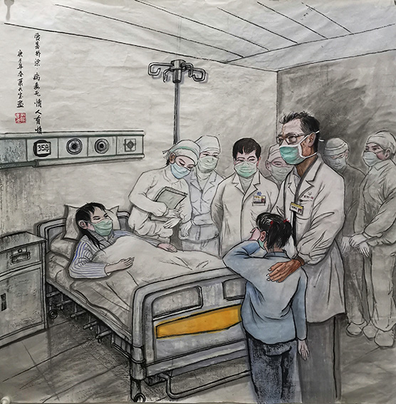 肖天宝作品 《爱是桥梁，病毒无情人有情》.jpg