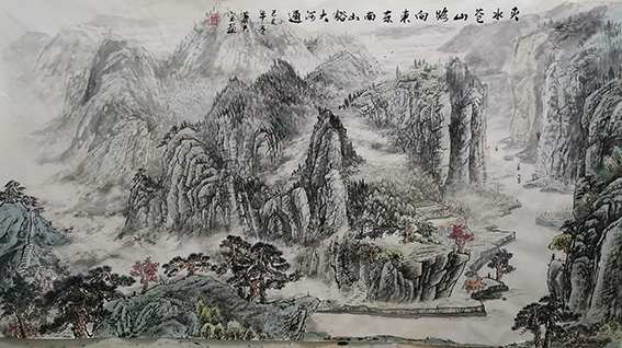 肖天宝作品 《夹水苍山路向东，东南山豁大河通》.jpg