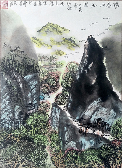 祝光鸿作品《阳春山谷图》.jpg