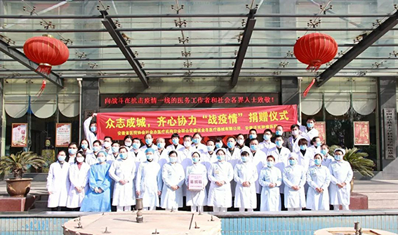 济民抗疫1.jpg