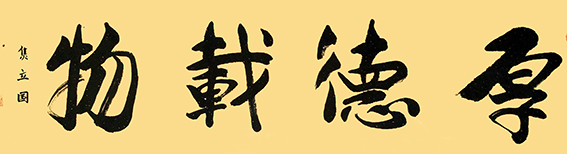 焦立国作品3.jpg
