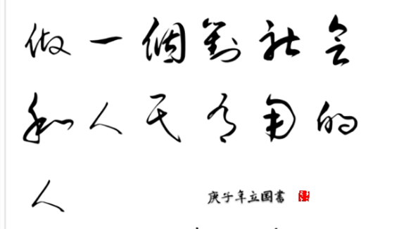 焦立国作品7.jpg