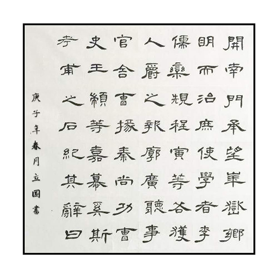 焦立国作品8.jpg