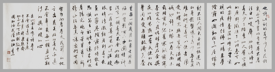 赵青山作品 《春天不会遥远》 规格：48cmx48cmx4.JPG