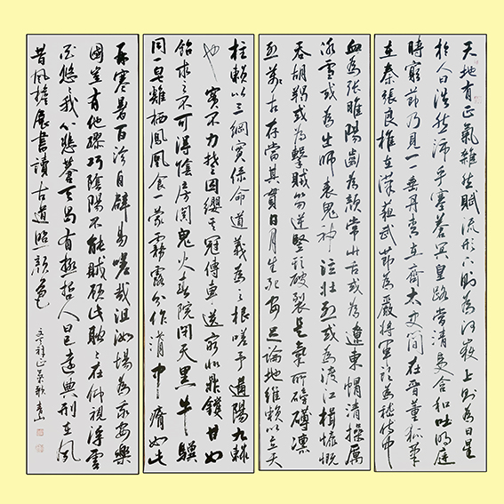赵青山作品 《行书千字文》 规格：138cmx30cmx4.JPG