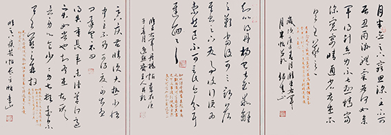 赵青山作品 《橅古习作》 规格：48cmx48cmx3.JPG