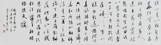 赵青山作品 《送瘟神》 规格：138cmx48cm.JPG
