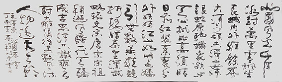程旭东作品7《沁园春 雪》240×70cm.jpg