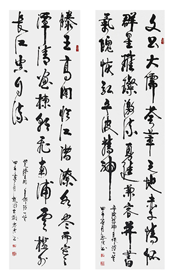 周忠法作品2.jpg