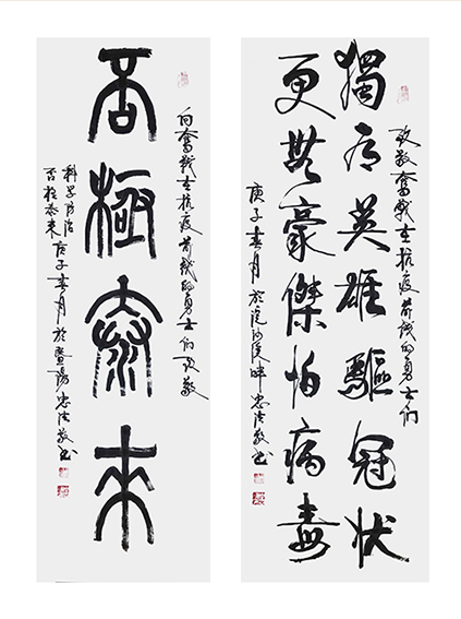 周忠法作品3.jpg