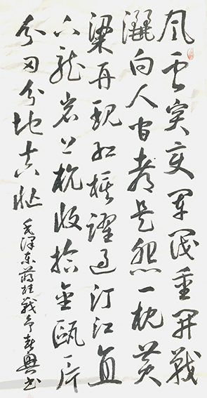 郭春兴作品9 毛主席《清平乐 蒋桂战争》.jpg