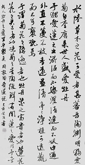 赵贵臣作品2.JPG