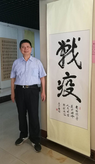 参展作品3.JPG
