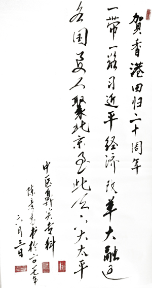 陈彦青作品9.jpg