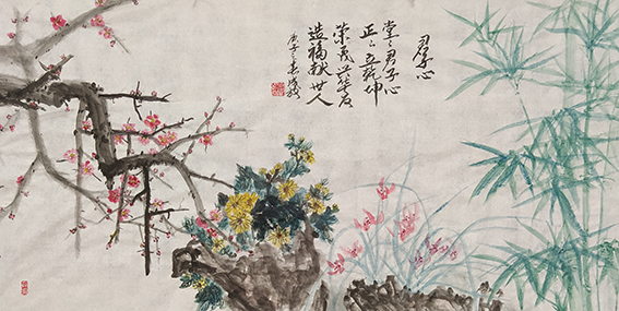 孙成效作品 《君子心》.jpg