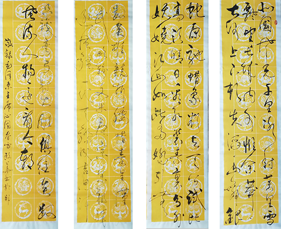 李政华作品 《沁园春 雪》.jpg