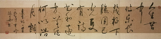 李政华作品 《远方》人生苦中作乐长，几杯下腹困已光！更有诗书向远方，无酒何以浩月朗？.JPG