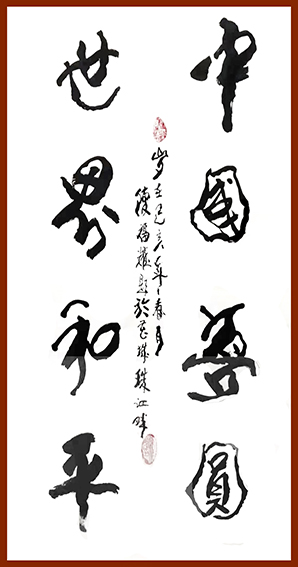 陈福耀作品9.jpg