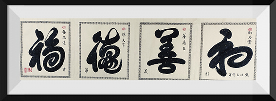 彭义浔作品5.jpg