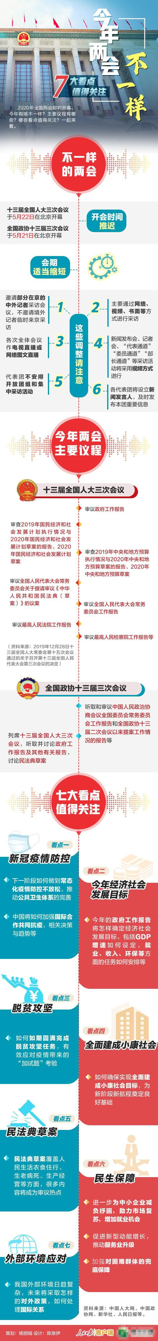 微信图片_20200520110258.jpg