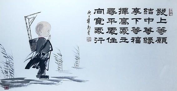 郭庆作品《平立而行》.jpg