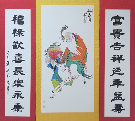 郭庆作品《献寿图》.jpg