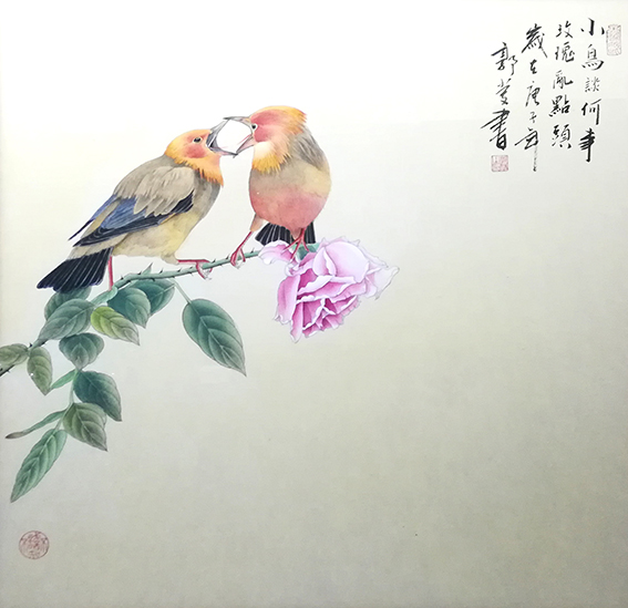 郭庆作品《小鸟谈何事，玫瑰乱点头》.jpg