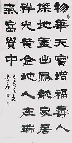 李康作品8.jpg