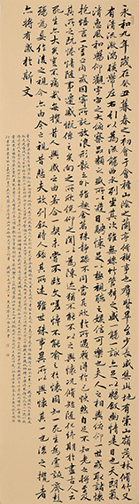 林立东作品2 王羲之《兰亭集序》180cm×48cm.png