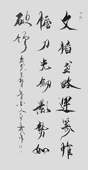 郭少宗作品5.jpg