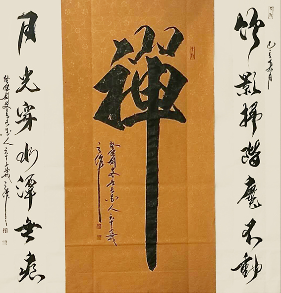 郭少宗作品10.jpg