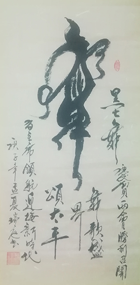 钟瑞庭作品2.jpg