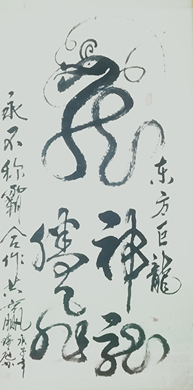 钟瑞庭作品3.jpg
