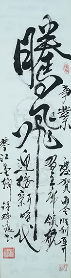 钟瑞庭作品4.jpg