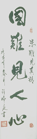 钟瑞庭作品6.jpg