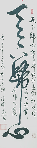 钟瑞庭作品7.jpg