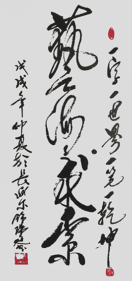 钟瑞庭作品8.jpg