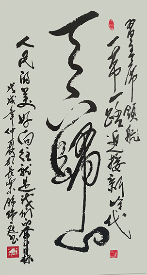 钟瑞庭作品9.jpg