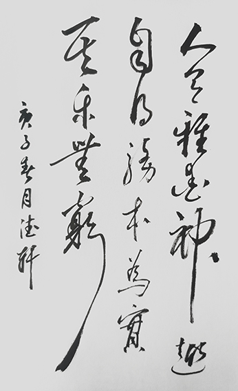 李世俊作品13.jpg
