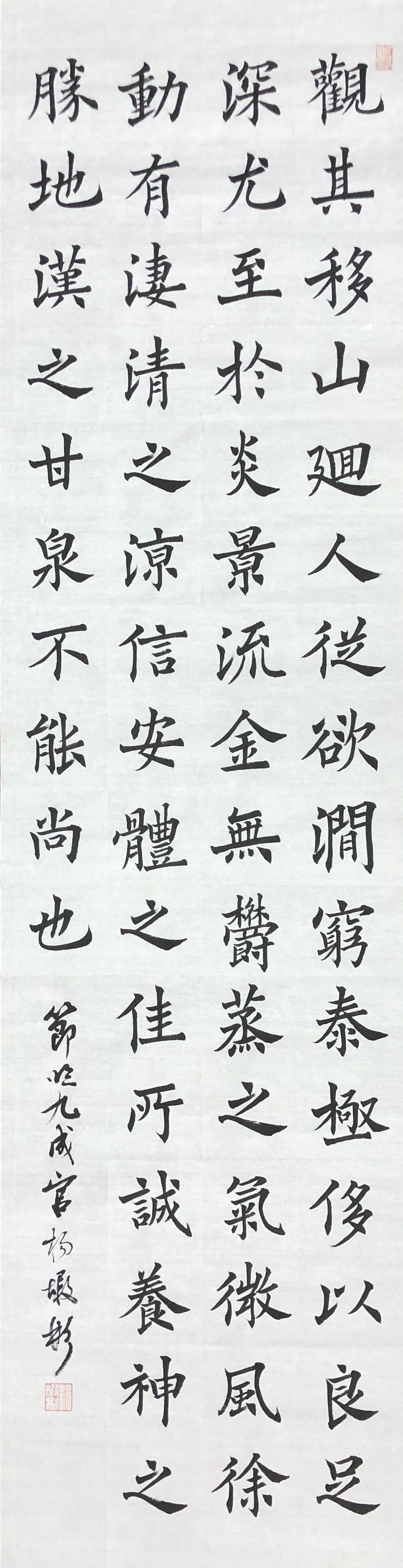 1590125865315251.jpg