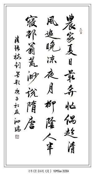 张泗端作品《张裕利〈无题〉》 .jpg
