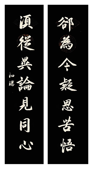 张泗端作品《却为须从联》.jpg